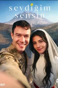 Турецкий сериал Ты тот, кого я люблю (2026)